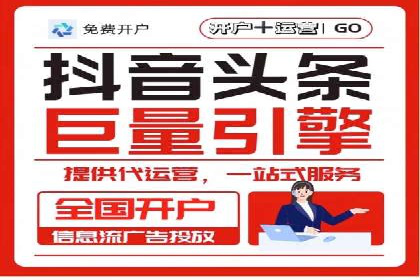 百度推广与移动端广告的结合策略及案例