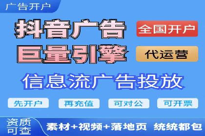 短视频信息流内容生态构建案例分析